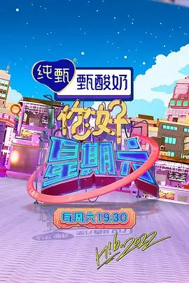 厨房没有秘密美食综艺免费观看